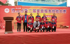 濮陽(yáng)外墻清洗
